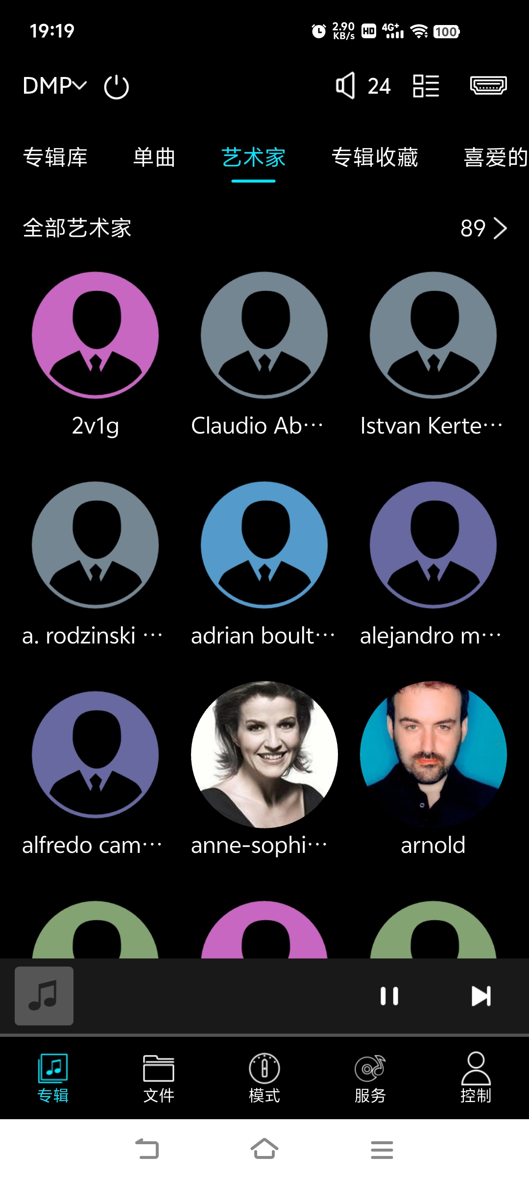 APP Screenshot 2