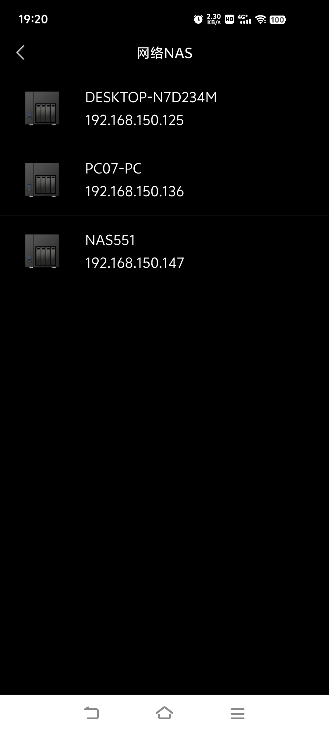 APP Screenshot 6