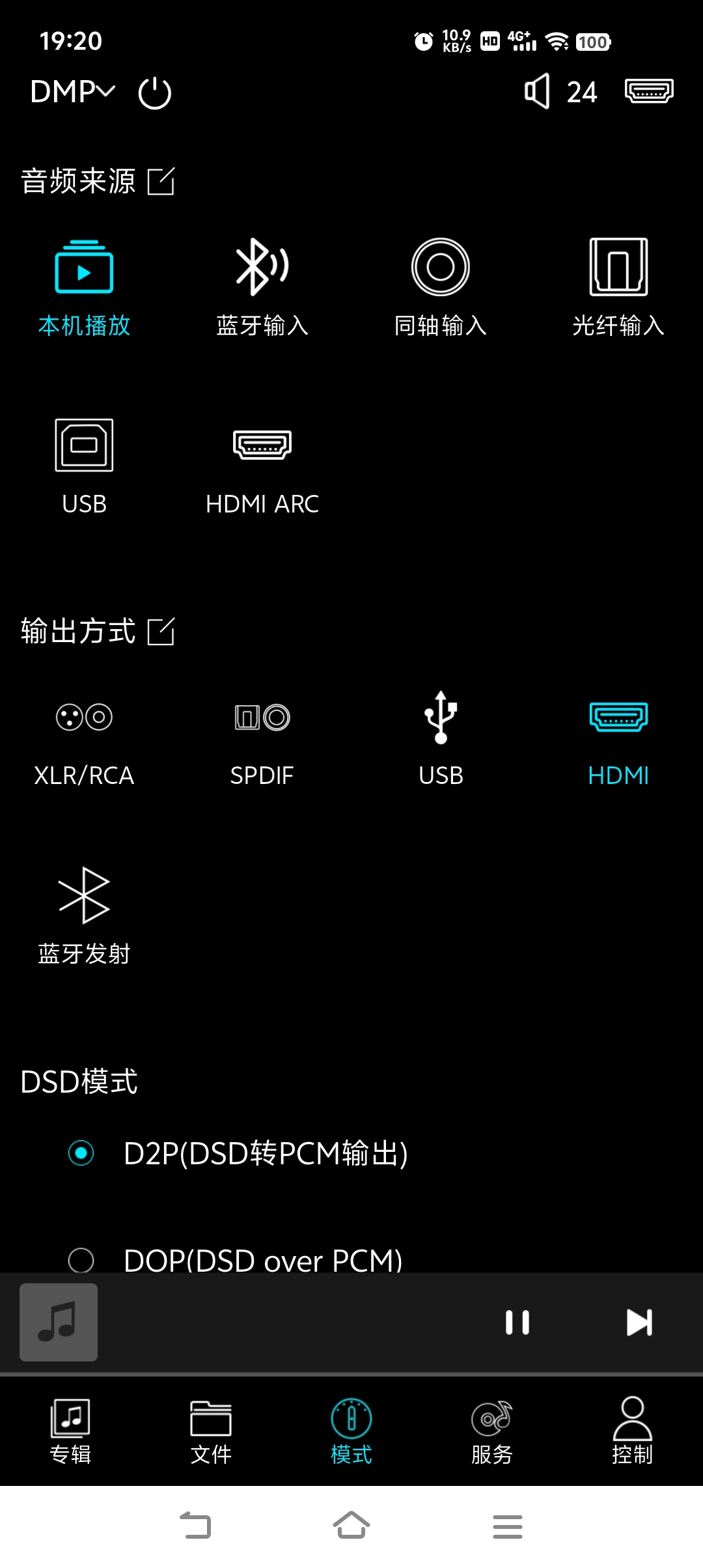 APP Screenshot 7