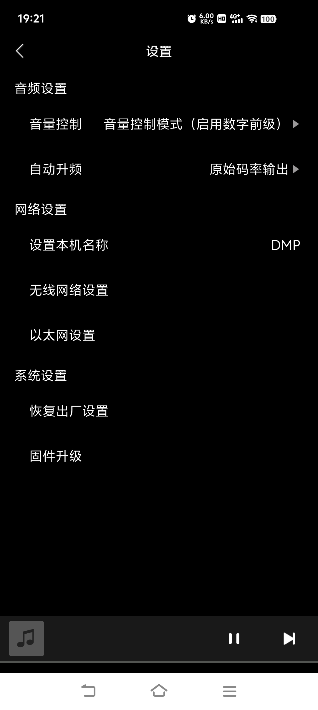 APP Screenshot 9
